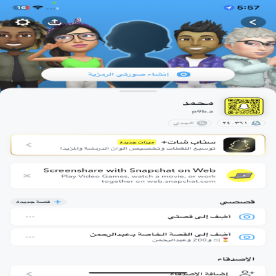 محمد