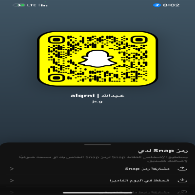 عوبد 