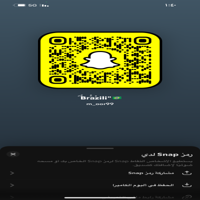 عمار 