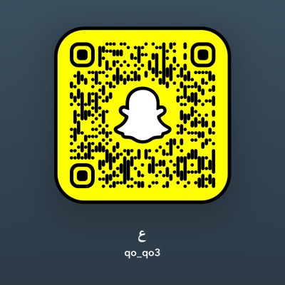 استريك