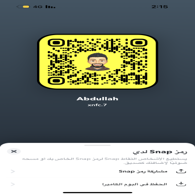 Abdullah