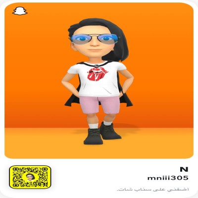 نواف 