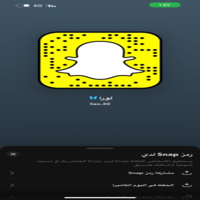 لورا 