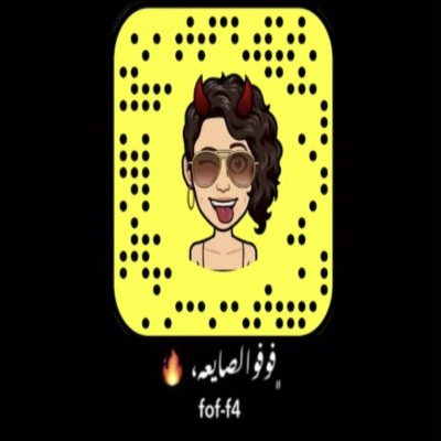 فوفو