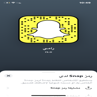 رامى