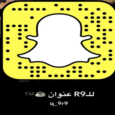 خبيرة القهوة 