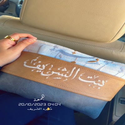 منيرا الشريف 