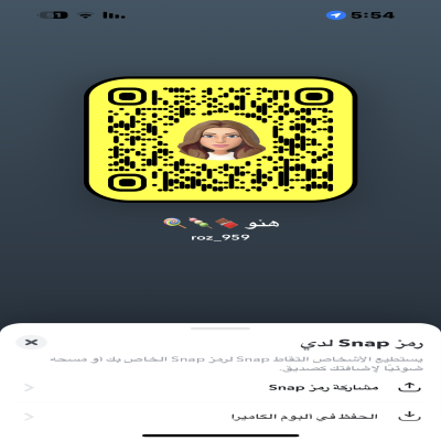 هنو