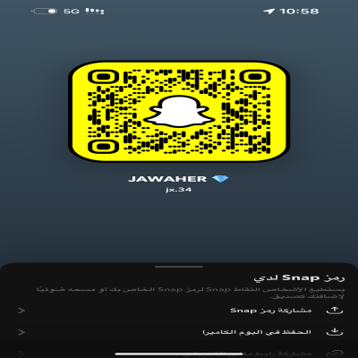 جويج 