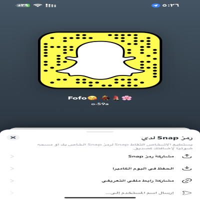 فوفو 