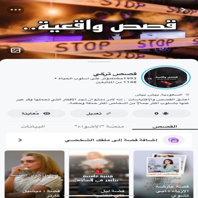 تركي