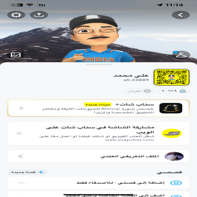 علي محمد 