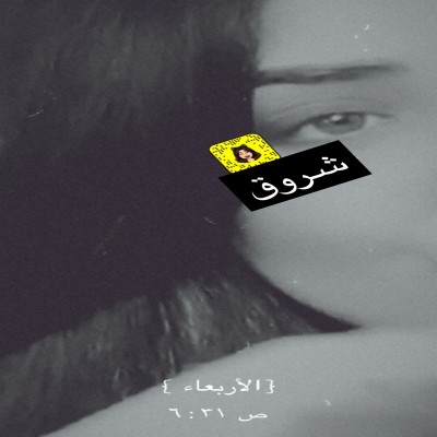 شروق