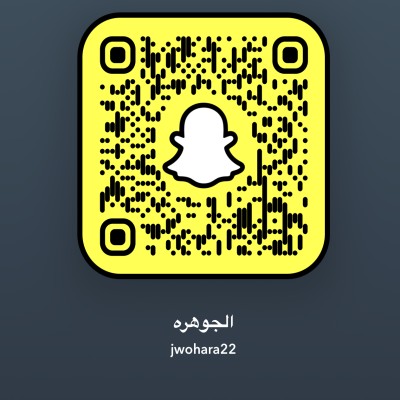الجوهره