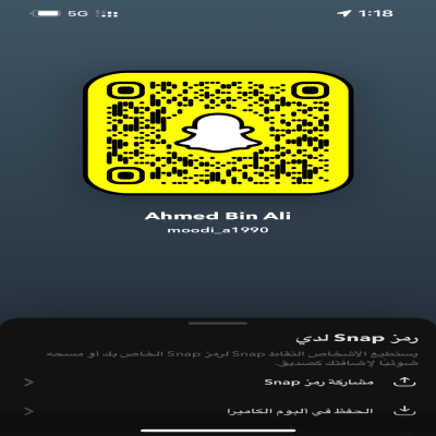 AHMED BIN ALI