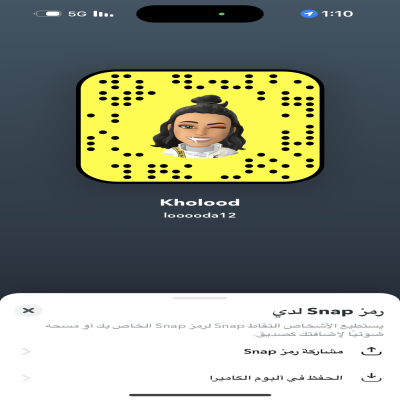 Kholood 