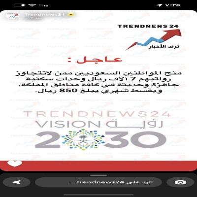عماد الحربي ( دعم اسر منتجه 