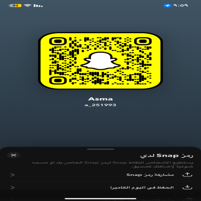 Asma