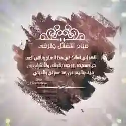 فؤاد الحگيم ™️ 