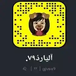 فوفي