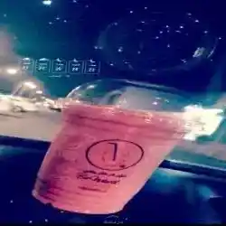 عز الخوي