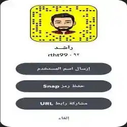راشد