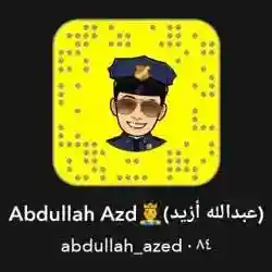 عبدالله أزيد (  Azed )