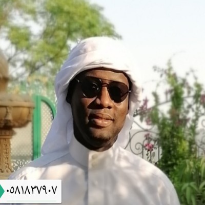 إبراهيم 