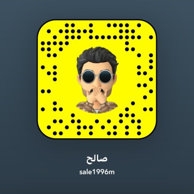 صالح 