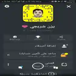 السالب يزن 