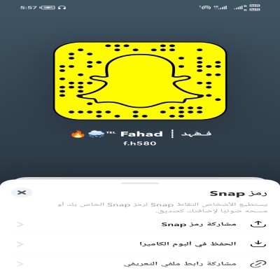 فــهـد