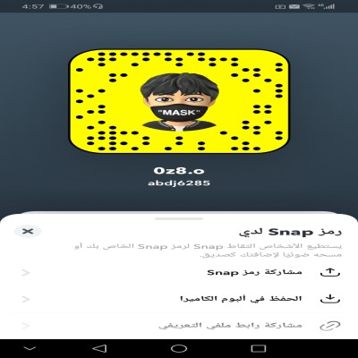 Abdallah 
