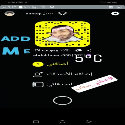 ABDULRHMAN