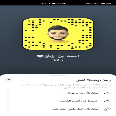 ٵحمد ۛ ּبن ۛ ּ؏ـڷېْ?