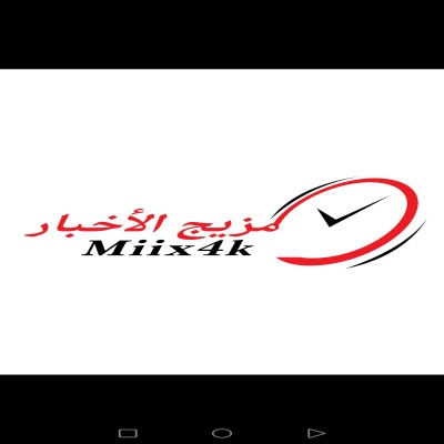 مزيج الأخبار 