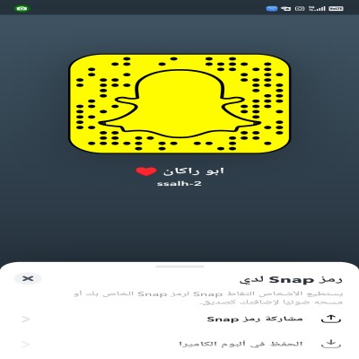 ابوراكان❤️