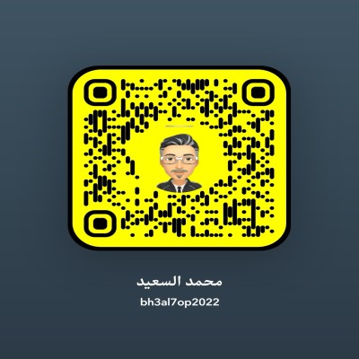 محمد السعيد 