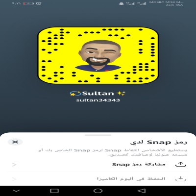 ✨Sultan?