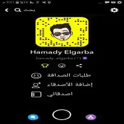 Hamady_elgarba 