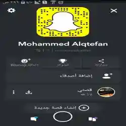 Mohammed