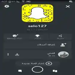 سلمان 
