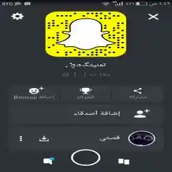 تمنيتك