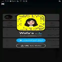wafa
