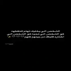 فطـومَ (: