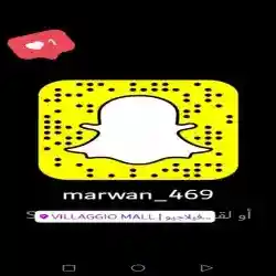 Marwan