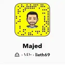 ماجد
