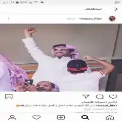 فهد