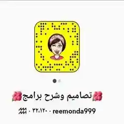 ريموندا