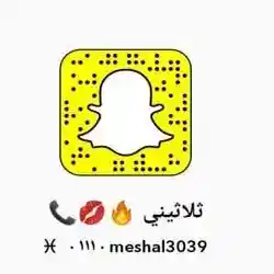 شهوت ثلاثيني