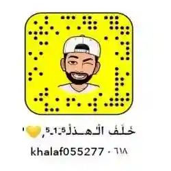 خَـلّـفْ ا̍ڷــﮪــذڵـ⁵ـ¹َـ⁵,